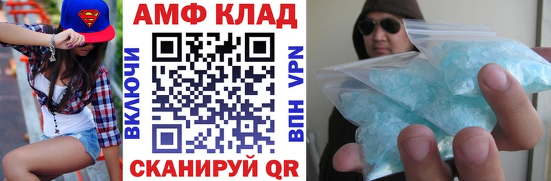 магазин    Строитель  АМФ Premium 