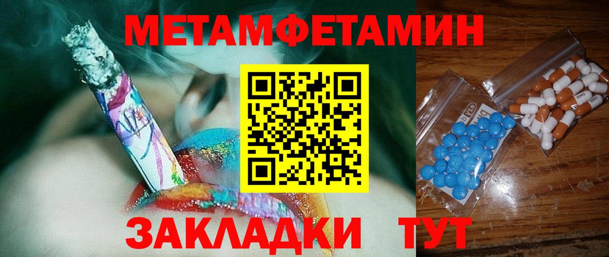 Амфетамин  Амфетамин  Строитель  АМФЕТАМИН Розовый  Вход с VPN 