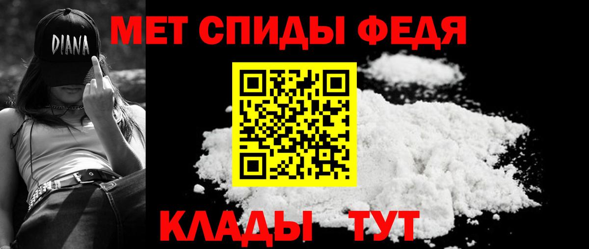 Амфетамин 97% Строитель