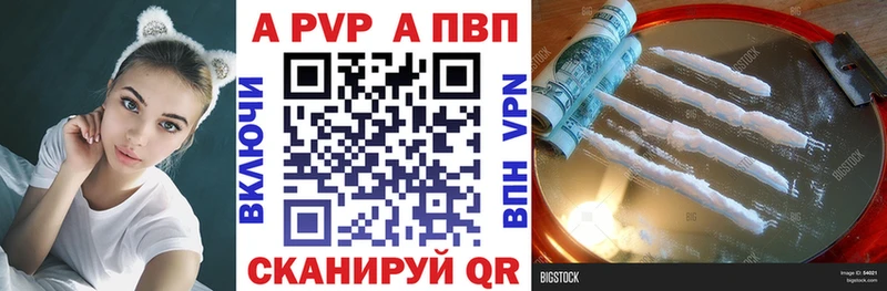 Alpha PVP Crystall Строитель