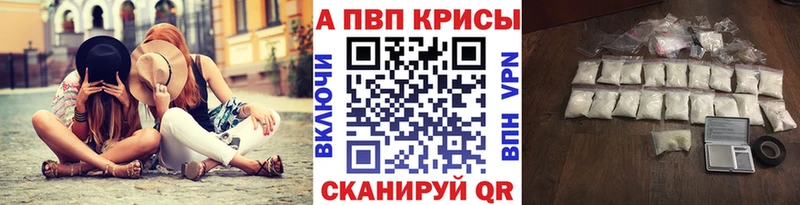 Alpha-PVP Соль Строитель