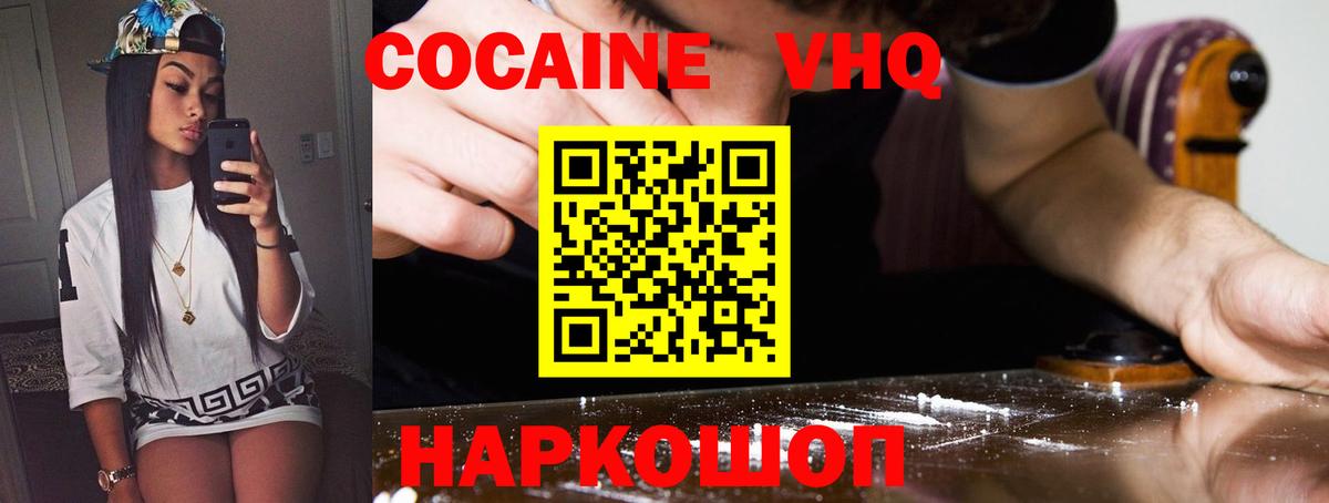Строитель  COCAIN 97%  Кокаин 99%  Вход с VPN 
