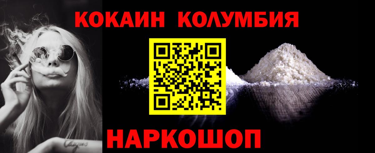 Строитель  КОКАИН  Меф МЯУ МЯУ кристаллы  Каннабис  Гашиш  Вход с VPN  Гашиш 