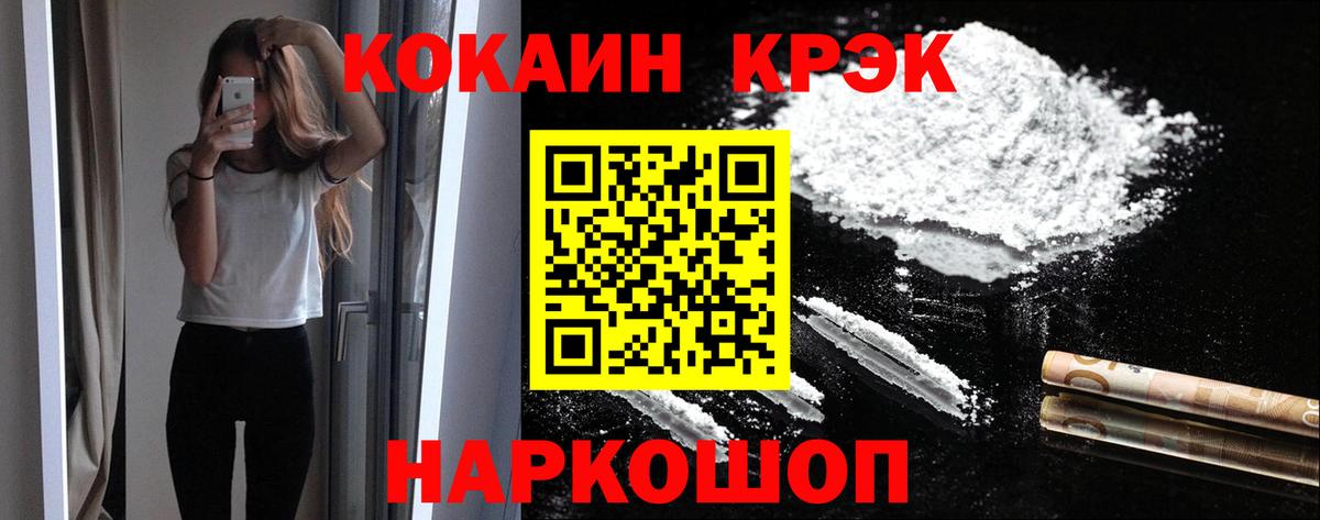 Кокаин Эквадор Строитель