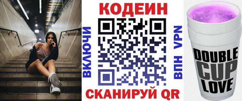 Codein Purple Drank Строитель