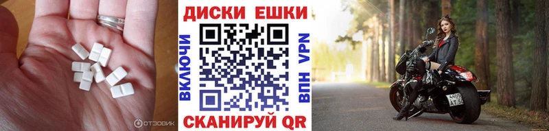 Ecstasy 280мг  omg как зайти  Строитель  как найти закладки 