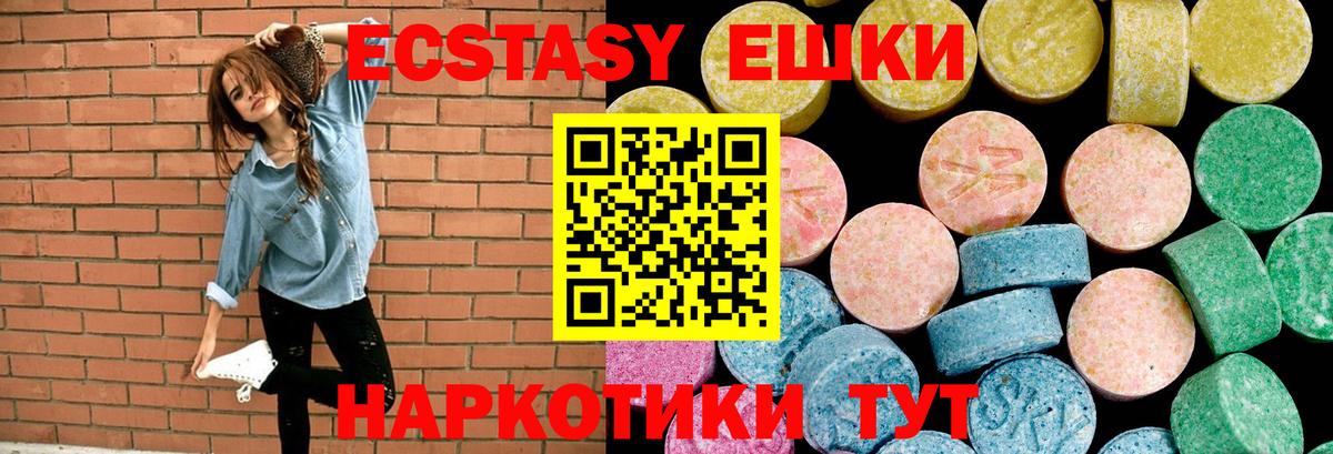 Ecstasy 300 mg Строитель