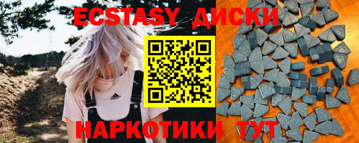 Строитель  ЭКСТАЗИ 300 mg  ЭКСТАЗИ  OMG как войти  Вход с VPN 