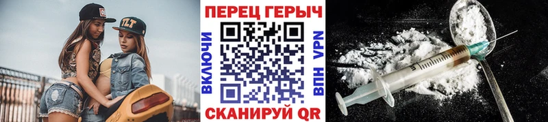 ГЕРОИН Афган  Строитель 