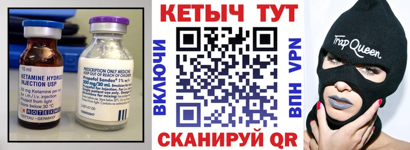 КЕТАМИН VHQ  купить наркоту  omg вход  Строитель 