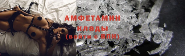 мескалин Арсеньев