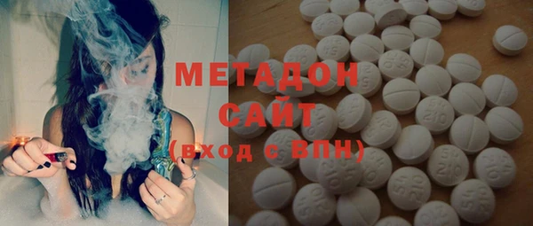 стафф Армянск