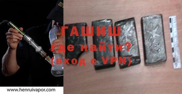 стафф Армянск