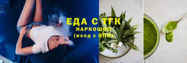 мескалин Арсеньев