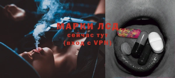 мескалин Арсеньев