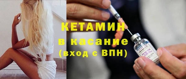 мескалин Арсеньев