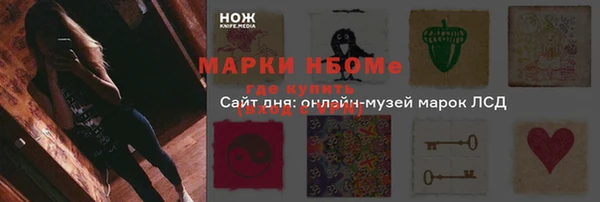 mix Аркадак