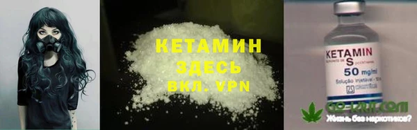 стафф Армянск