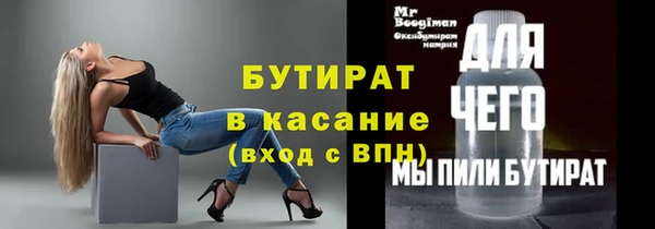 mix Аркадак