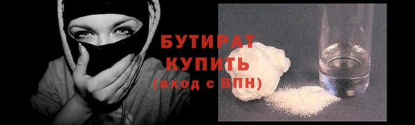 мескалин Арсеньев