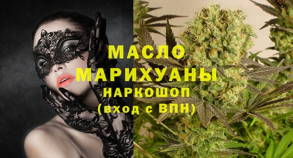 мескалин Арсеньев