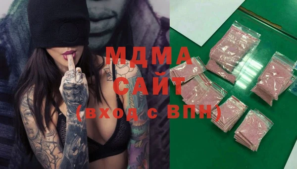 стафф Армянск
