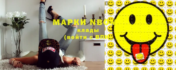 мескалин Арсеньев