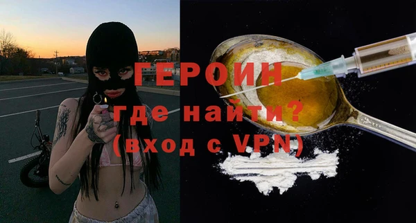 мескалин Арсеньев