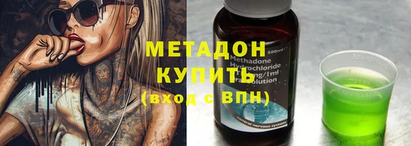 стафф Армянск