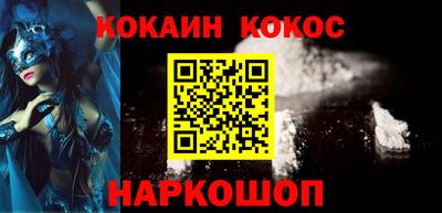 кокаин VHQ Пыть-Ях