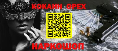 MDMA Premium VHQ Пугачёв