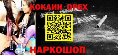 кокаин VHQ Пыть-Ях