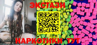 ECSTASY Пушкино
