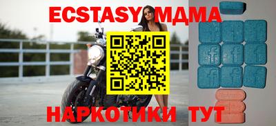 ECSTASY Пушкино