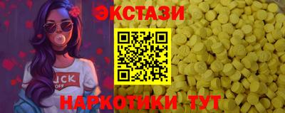 ECSTASY Пушкино