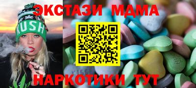ECSTASY Пушкино