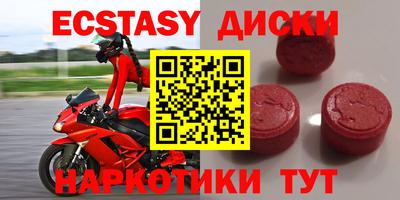 MDMA Premium VHQ Пугачёв