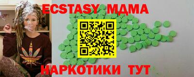 кокаин VHQ Пыть-Ях