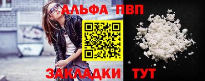 кокаин VHQ Пыть-Ях