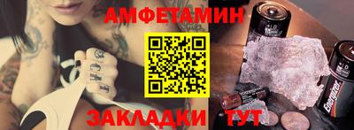 кокаин VHQ Пыть-Ях