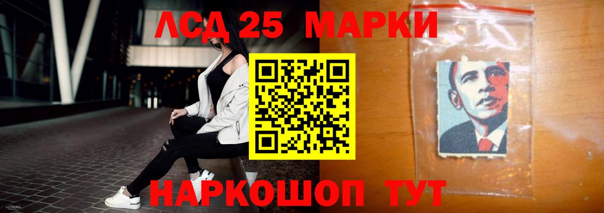 LSD-25 экстази  Вход с VPN  Строитель  LSD-25 экстази ecstasy 