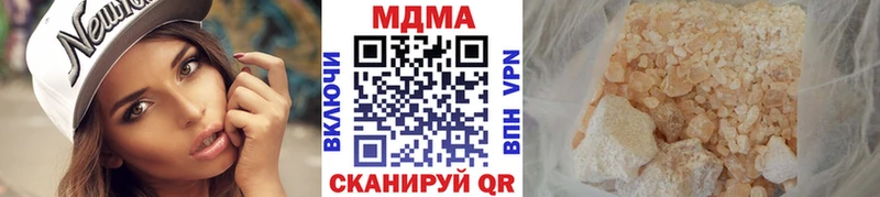 купить   Строитель  МДМА crystal 