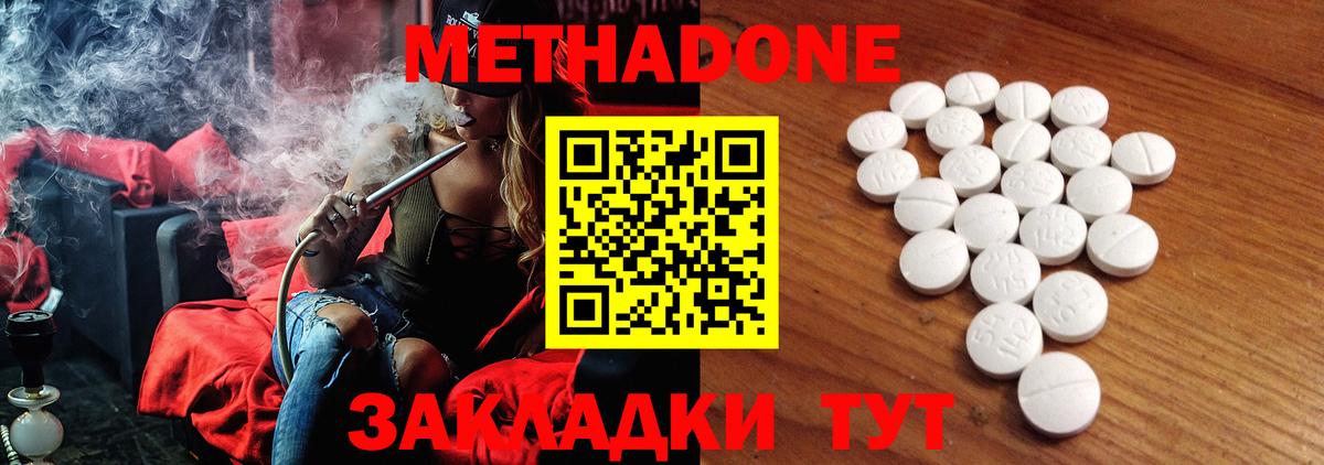 МЕТАДОН VHQ Строитель