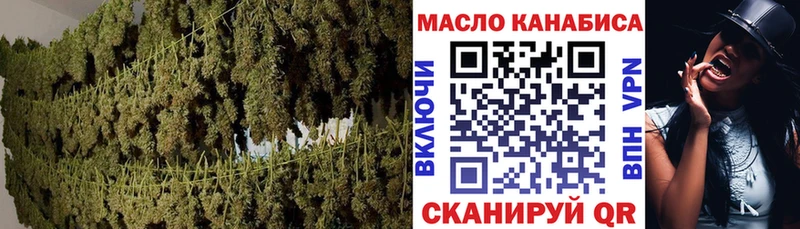 Дистиллят ТГК Wax  сайты даркнета состав  Строитель 