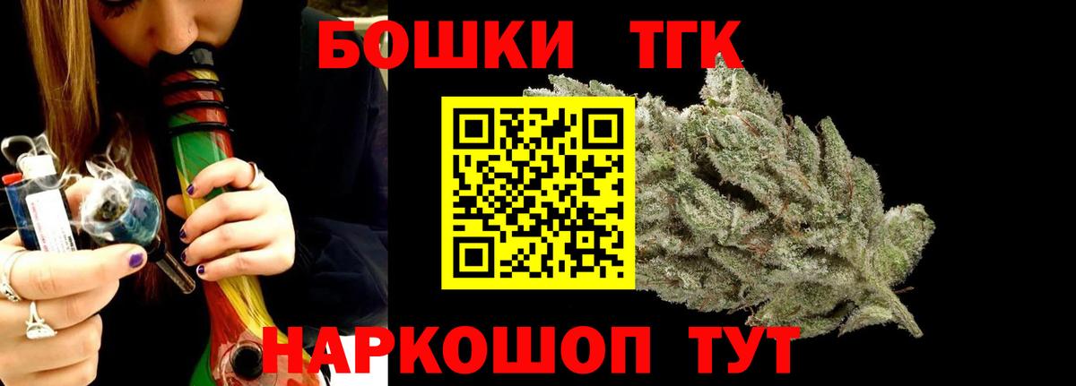 Бошки Шишки Amnesia  Вход с VPN  Строитель  Бошки марихуана индика  Бошки марихуана план  МАРИХУАНА семена 